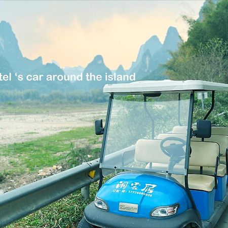 Li-River Island Resort Xingping Яншуо Екстер'єр фото