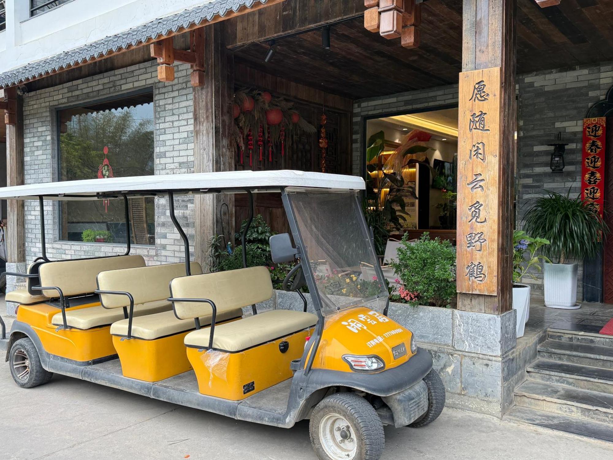 Li-River Island Resort Xingping Яншуо Екстер'єр фото